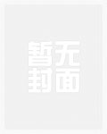 狸猫女帝请自重,我不是人形御兽